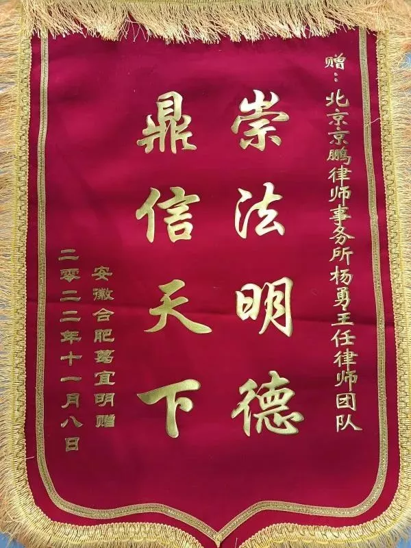 限期拆除决定违反法定程序
