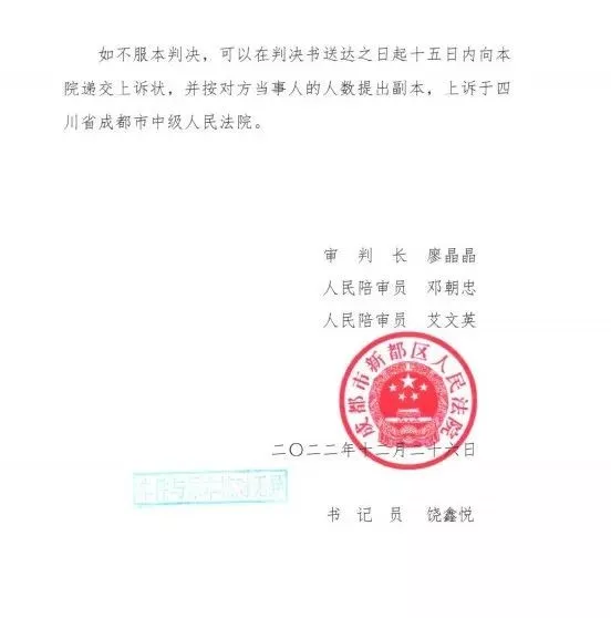村民房屋被街道办事处强拆