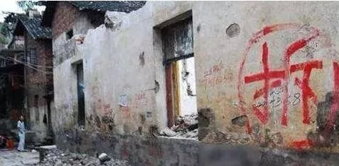 长沙房屋拆迁多少钱