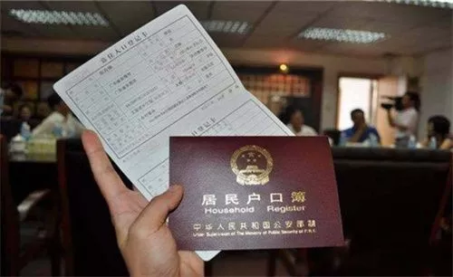 离婚了户口怎么分户