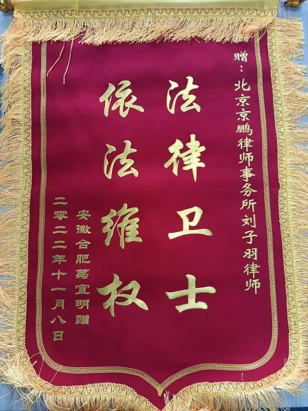 限期拆除决定违反法定程序