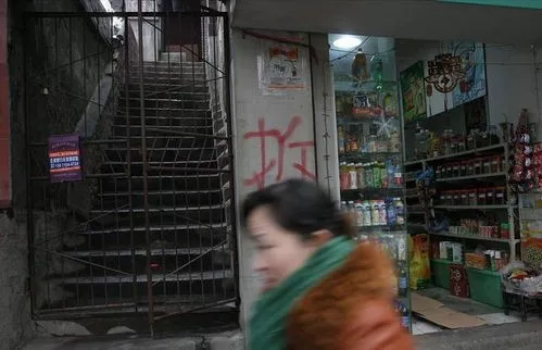 企业拆迁如何补偿员工商铺