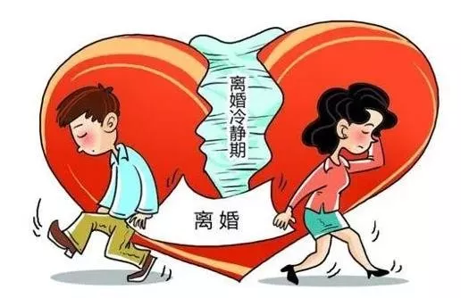 婚前买的房离婚怎么分割