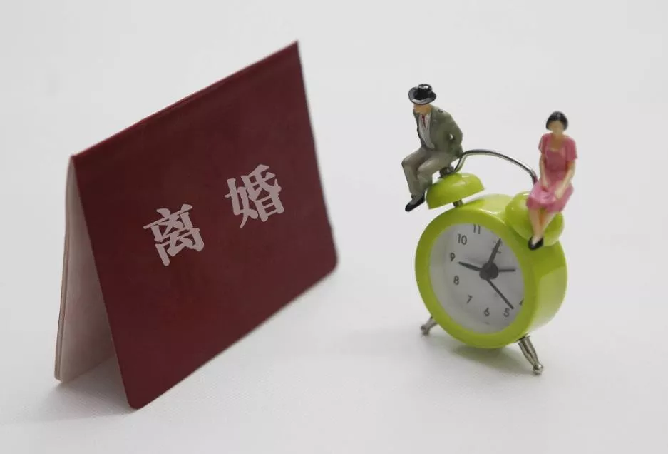 离婚后对方骚扰怎么办