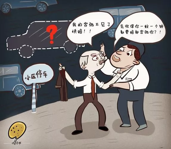 婚内如何公正房产纠纷案例