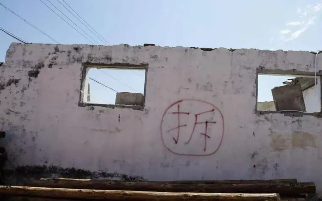 建筑红线算违建吗