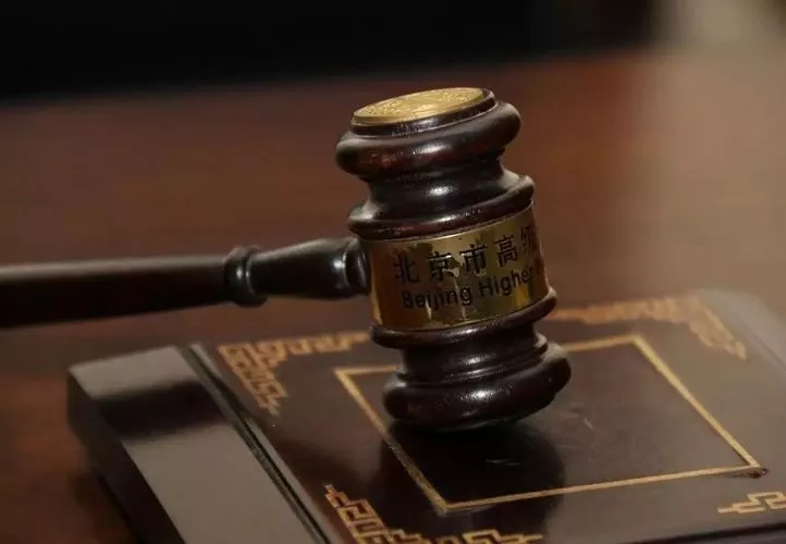 什么是房产纠纷法律知识