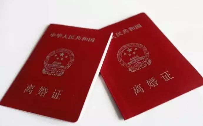 婚姻房产如何处理
