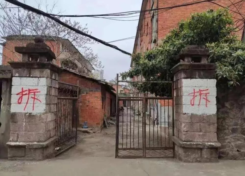 房屋拆除叫拆迁吗