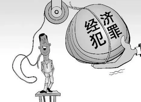 什么叫贫困家庭经济纠纷