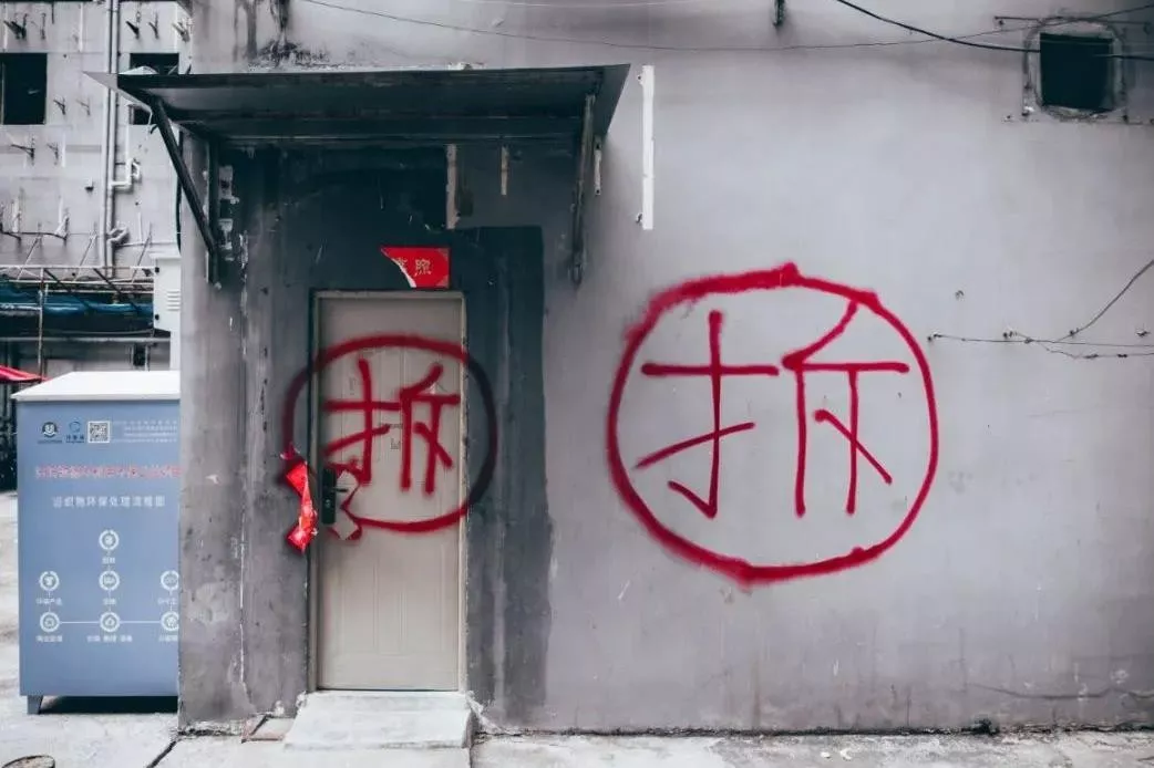 商业厂房拆迁怎么补偿