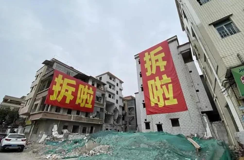 农村拆迁怎么补贴房屋