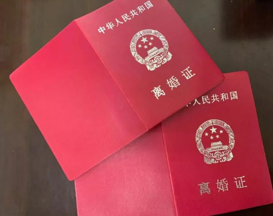 领结婚证需要带什么