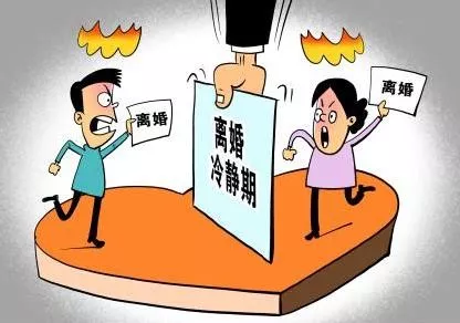 涉外离婚诉讼程序