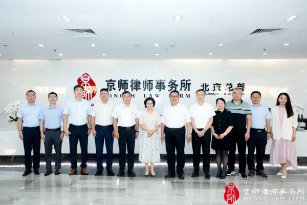 共研涉外法律服务工作