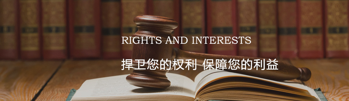 北京市盈科律师事务所